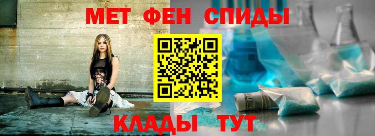 Amphetamine 98%  Вход с VPN  АМФ  Чебаркуль 