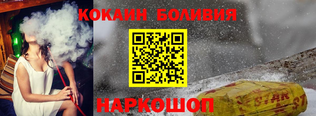 Героин Чебаркуль
