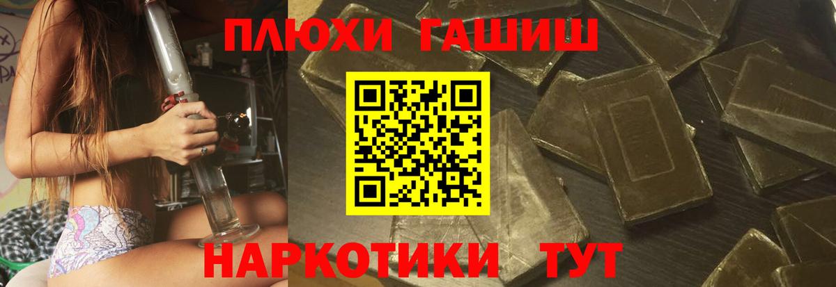 ГАШИШ гарик  Вход с VPN  Чебаркуль 