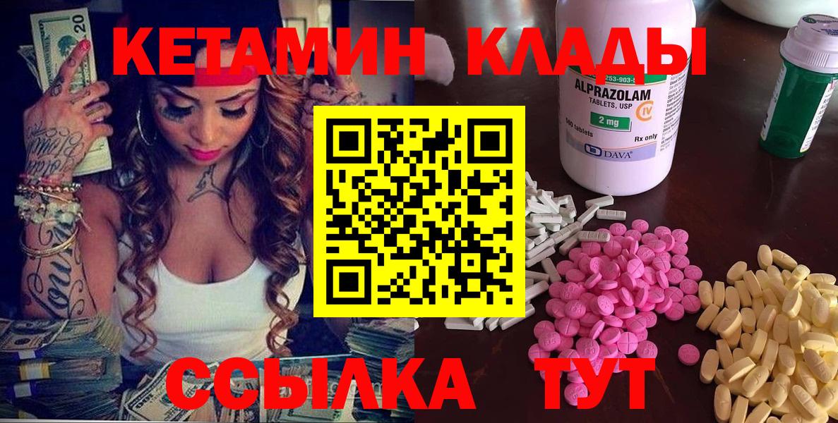 Марихуана  Гашиш  Чебаркуль  Меф МЯУ МЯУ кристаллы  Вход с VPN  COCAIN  НБОМе 