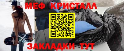 альфа пвп Краснокаменск