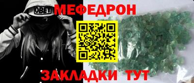альфа пвп Краснокаменск