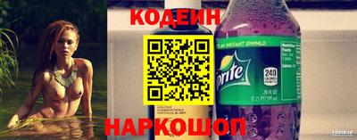 альфа пвп Краснокаменск