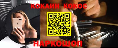 бошки Краснознаменск