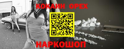 экстази Краснодар