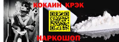 альфа пвп Краснокаменск