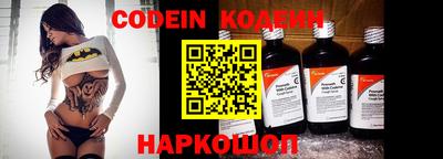 альфа пвп Краснокаменск
