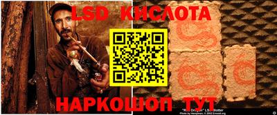 экстази Краснодар