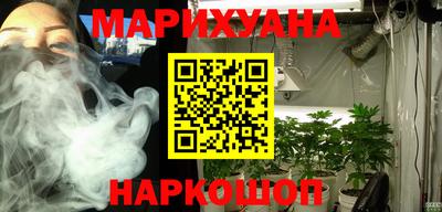 бошки Краснознаменск