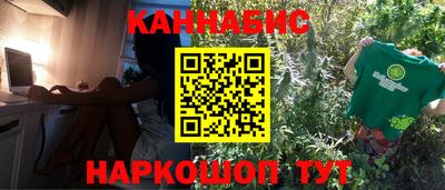 бошки Краснознаменск