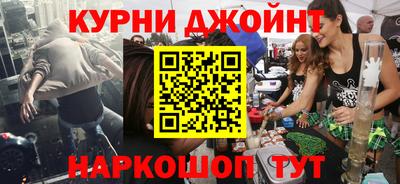 бошки Краснознаменск