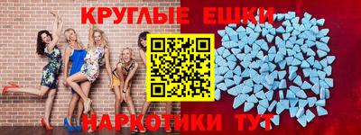 альфа пвп Краснокаменск