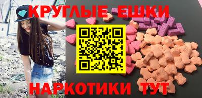 бошки Краснознаменск
