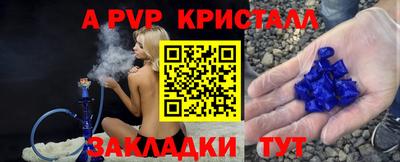 бошки Краснознаменск