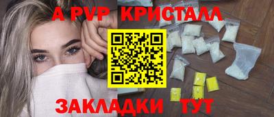 бошки Краснознаменск