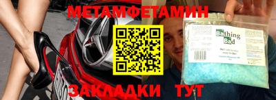 бошки Краснознаменск