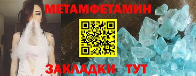 бошки Краснознаменск