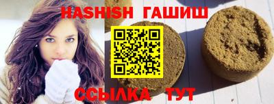 альфа пвп Краснокаменск
