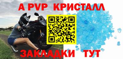 бошки Краснознаменск