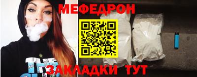 альфа пвп Краснокаменск