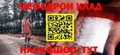 альфа пвп Краснокаменск