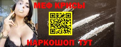 бошки Краснознаменск