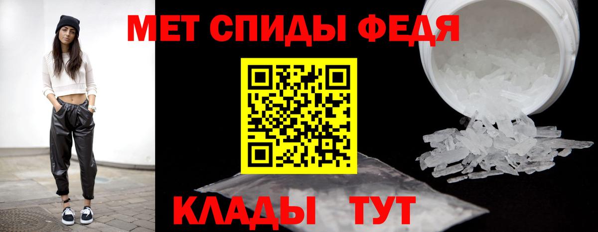 Первитин  МЕТАМФЕТАМИН Декстрометамфетамин 99.9%  МЕТАМФЕТАМИН Декстрометамфетамин 99.9%  Вход с VPN  Чебаркуль 