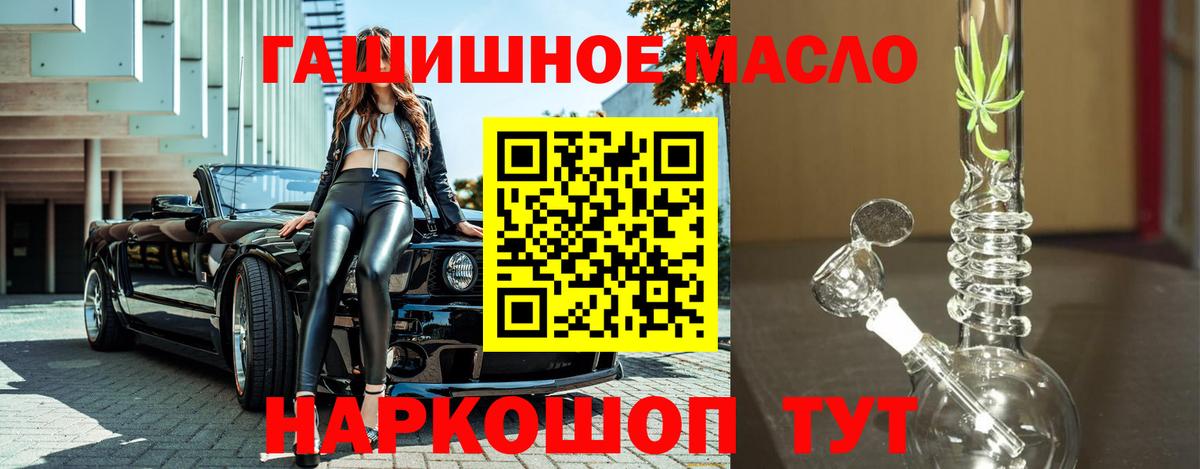 Дистиллят ТГК Wax Чебаркуль