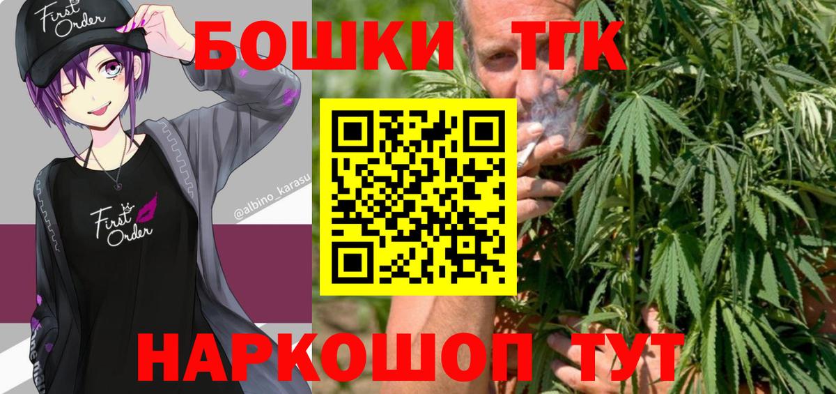 Чебаркуль  Марихуана Amnesia  МАРИХУАНА OG Kush  Шишки марихуана марихуана  Вход с VPN 
